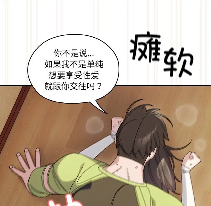 第44話