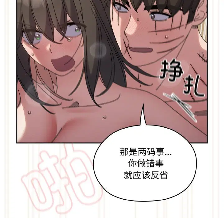 第44話