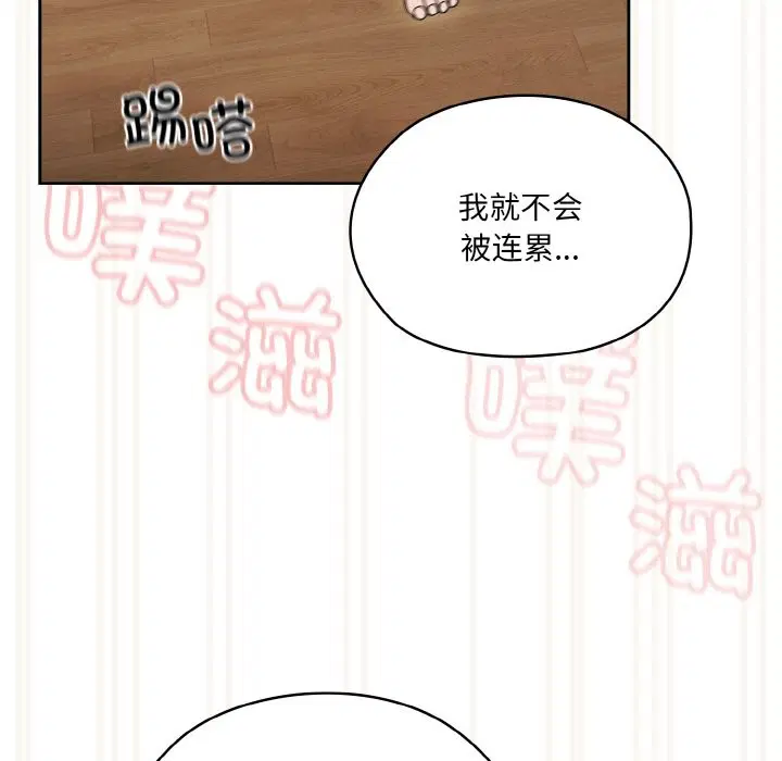 第44話