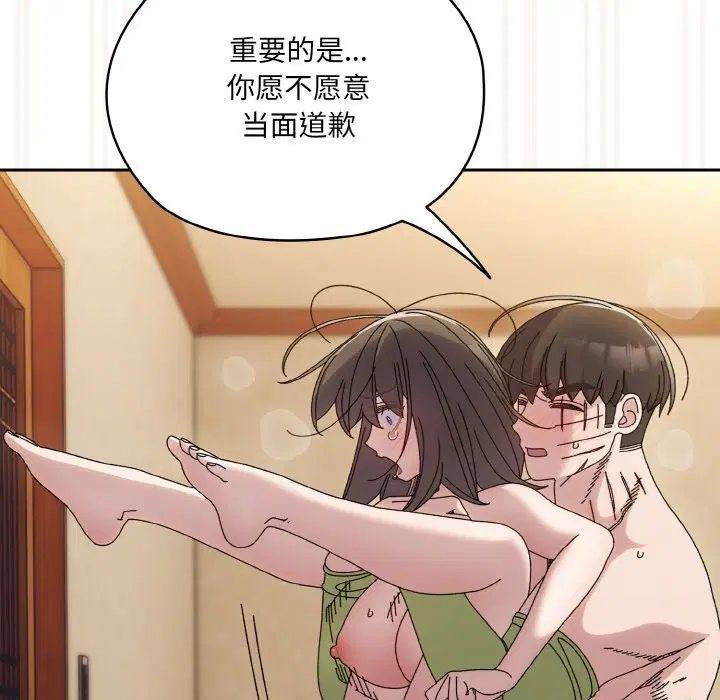第44話