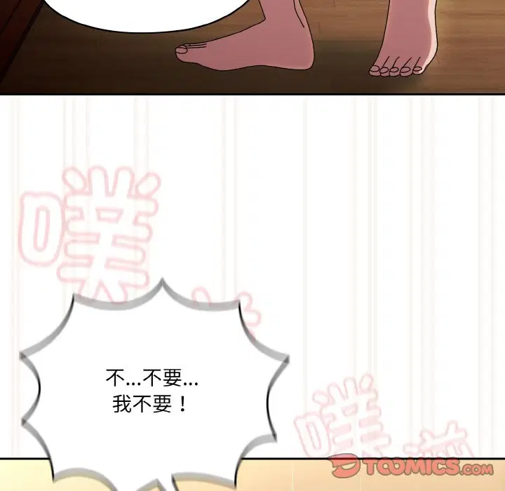 第44話