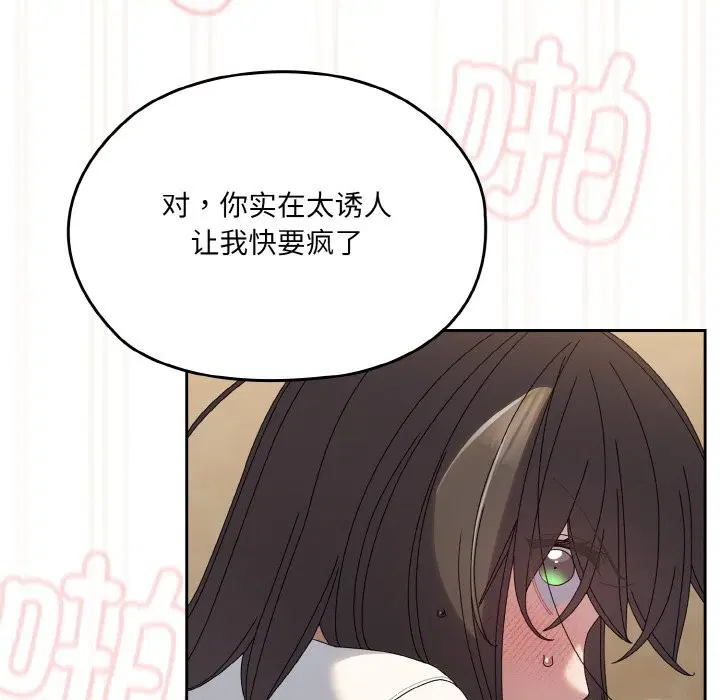 第44話