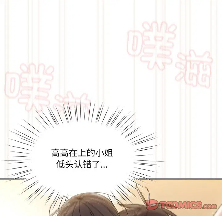 第44話