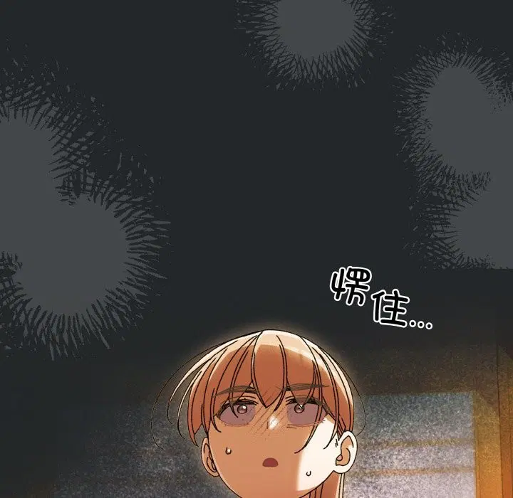 第44話
