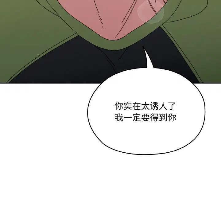 第44話