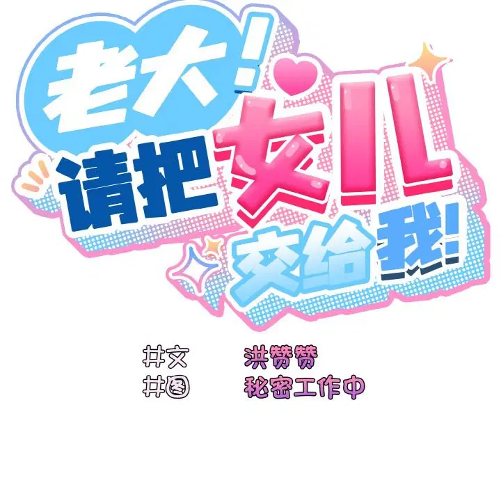 第44話