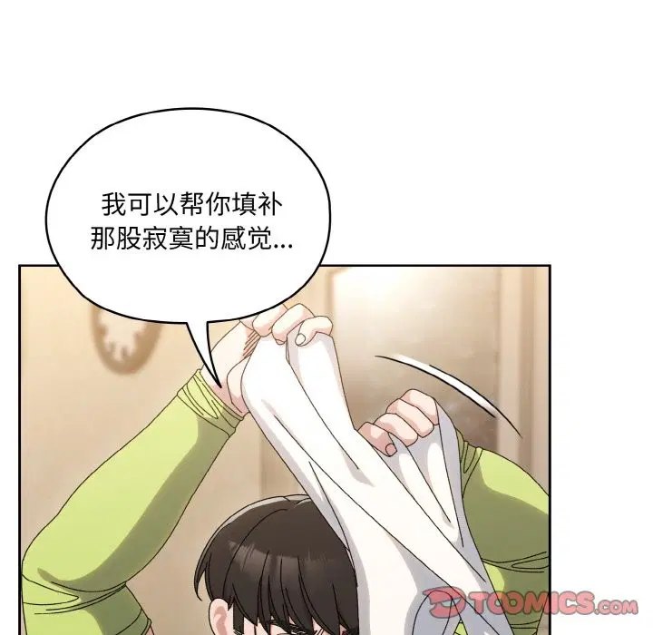 第44話