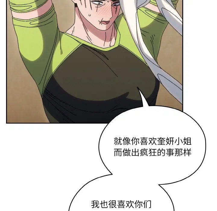 第44話