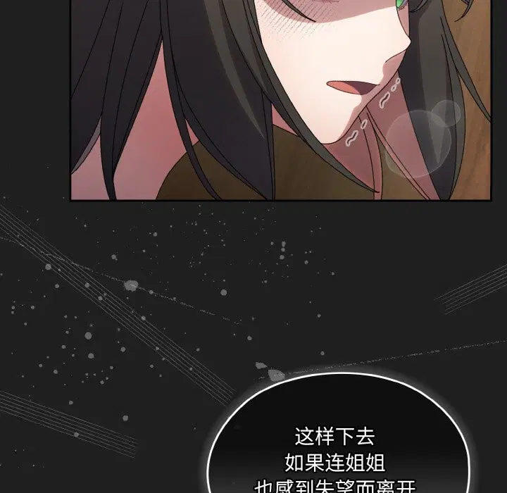 第44話