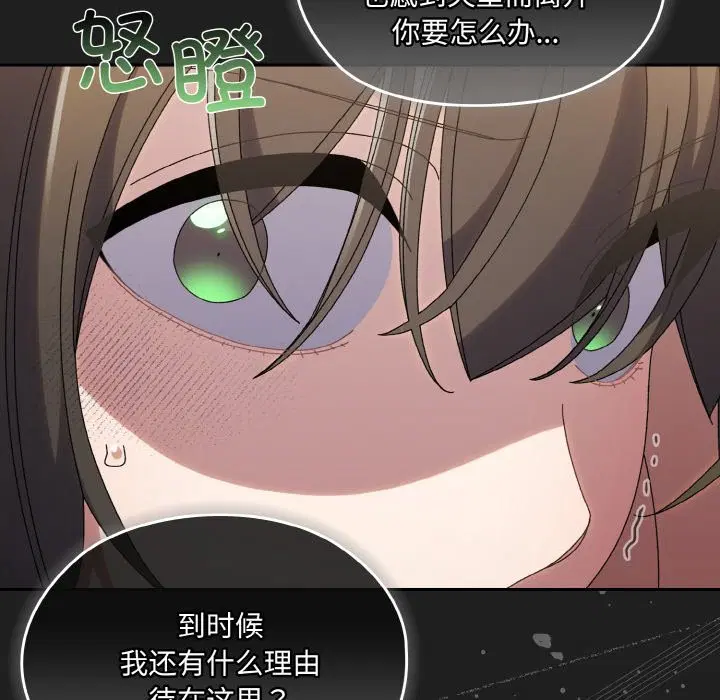第44話