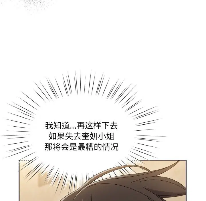 第44話