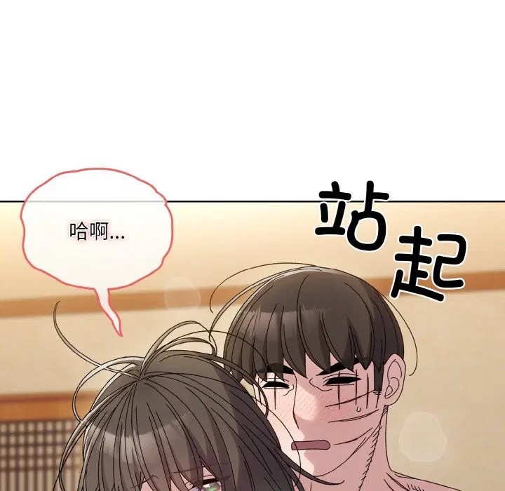 第44話