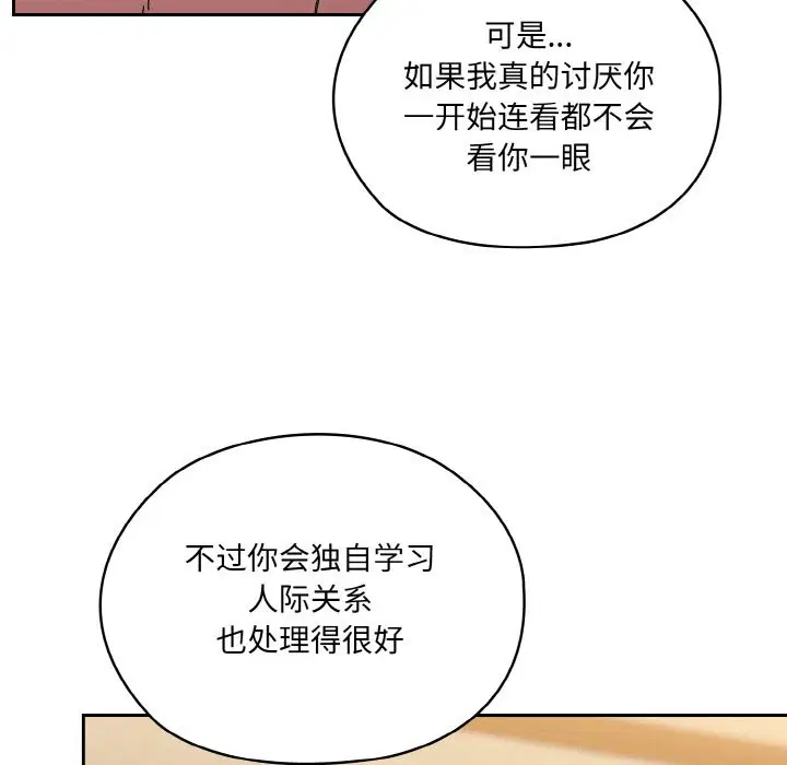 第44話