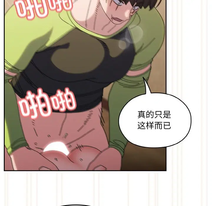 第44話
