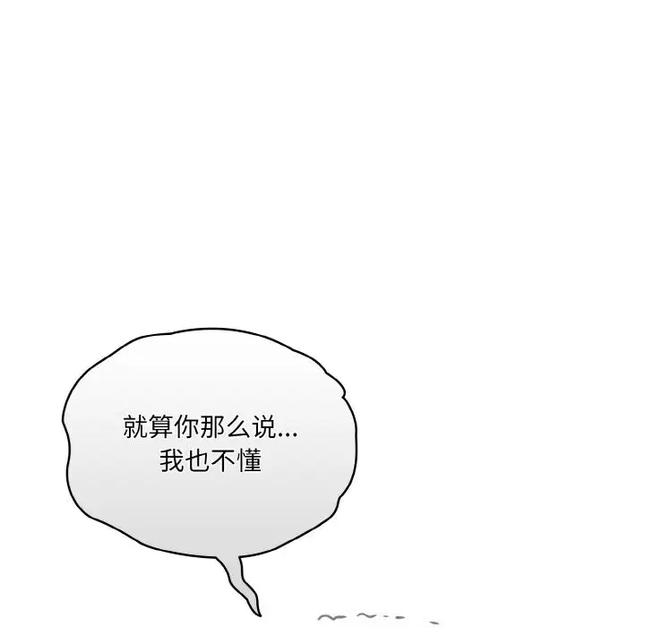 第44話