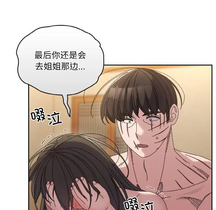 第44話