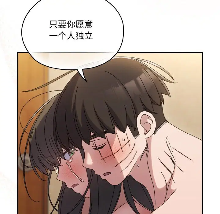 第44話