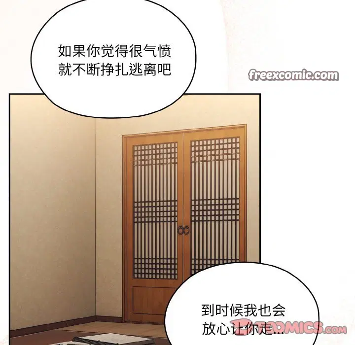 第44話