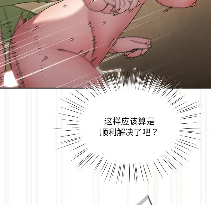 第44話