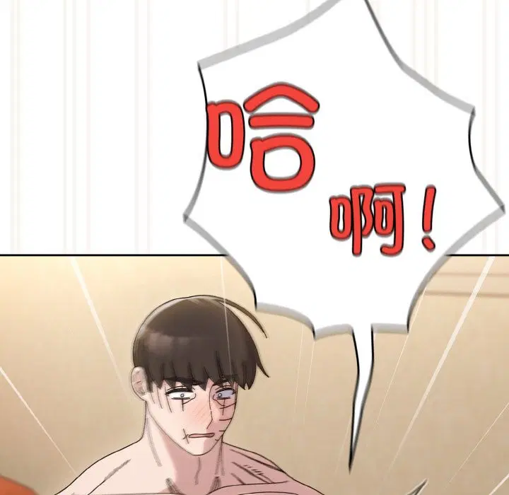 第44話