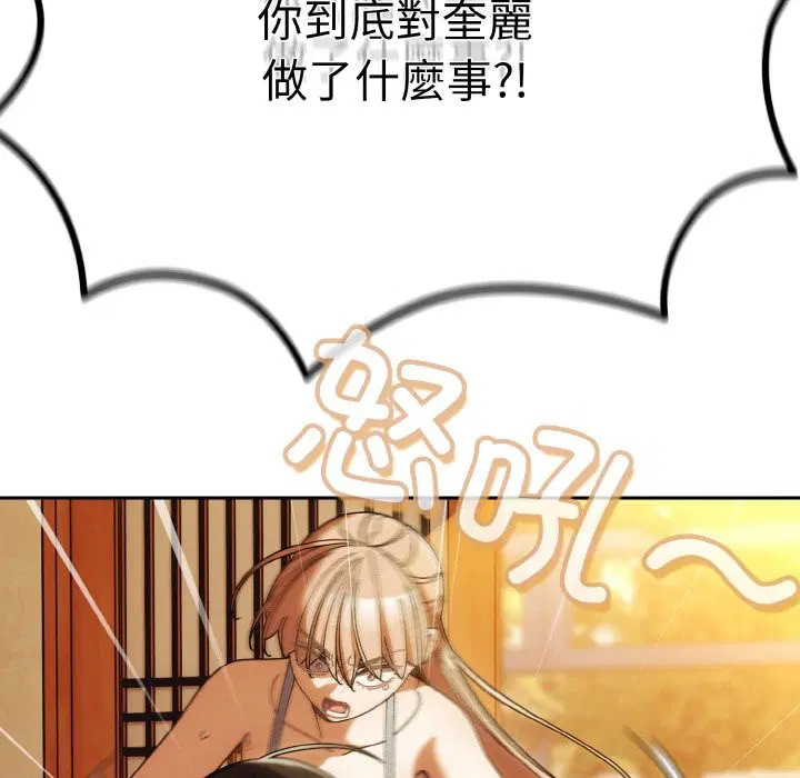 第45話