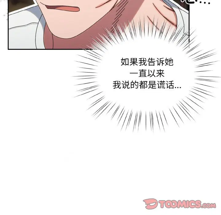第45話