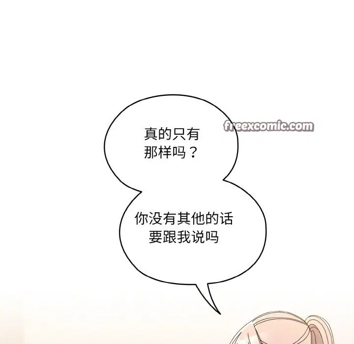 第45話