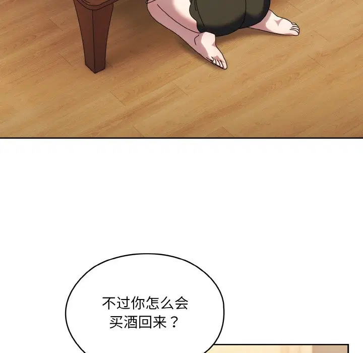 第45話