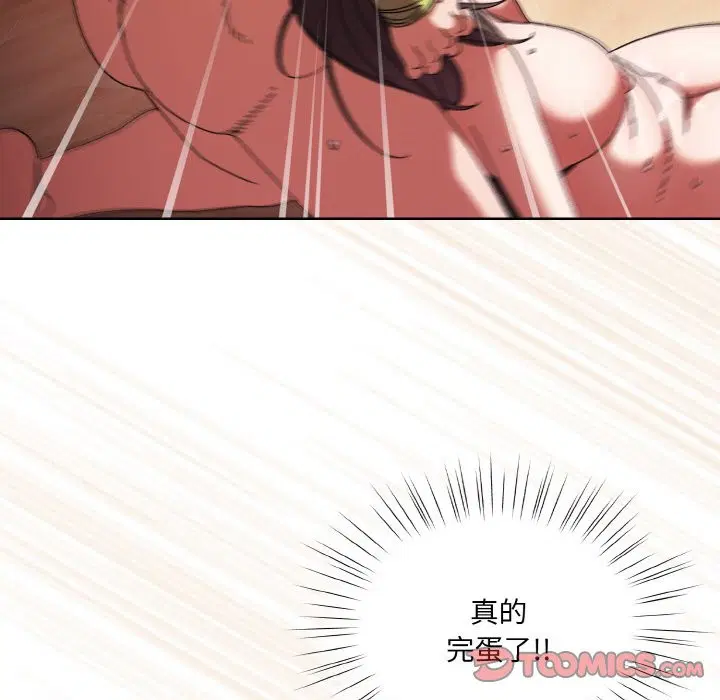 第45話