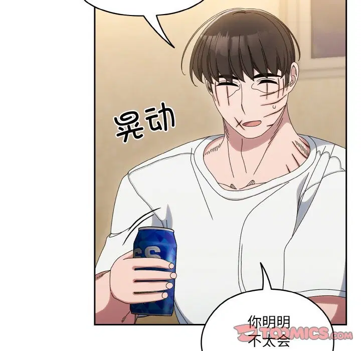 第45話