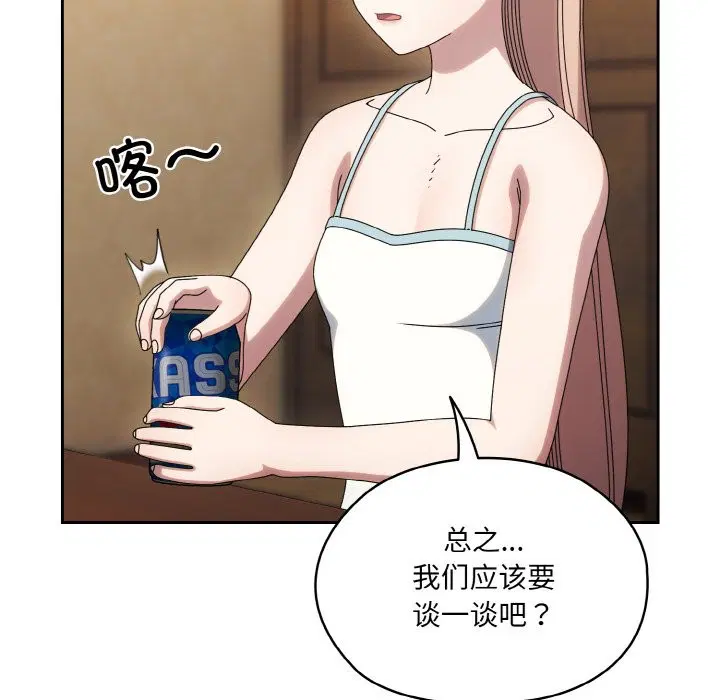 第45話