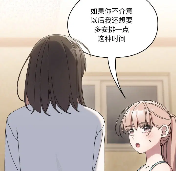 第45話