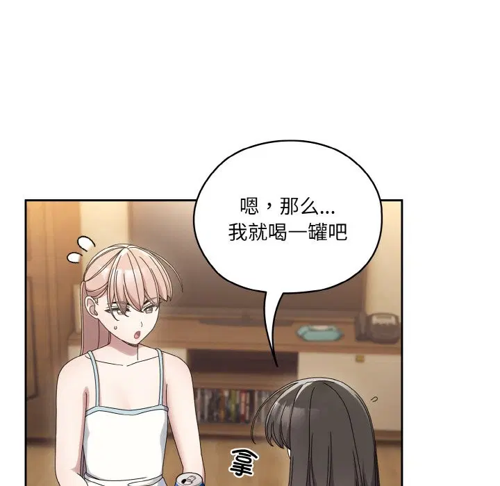 第45話