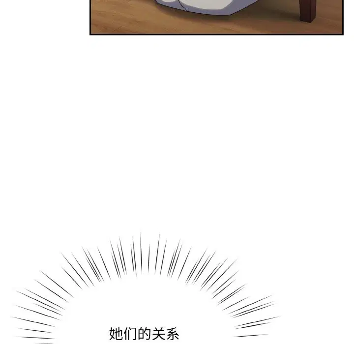 第45話