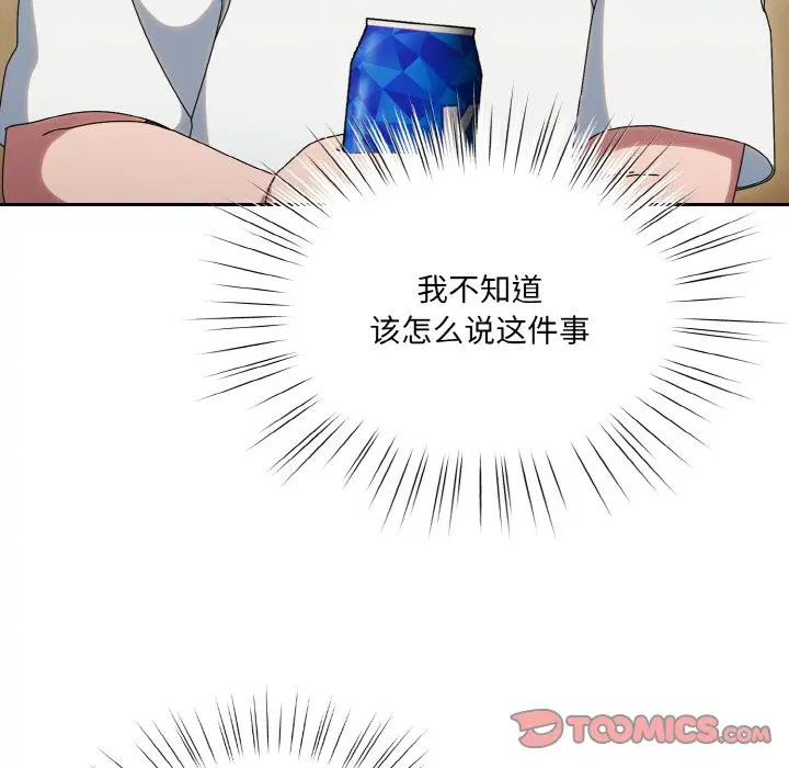 第45話