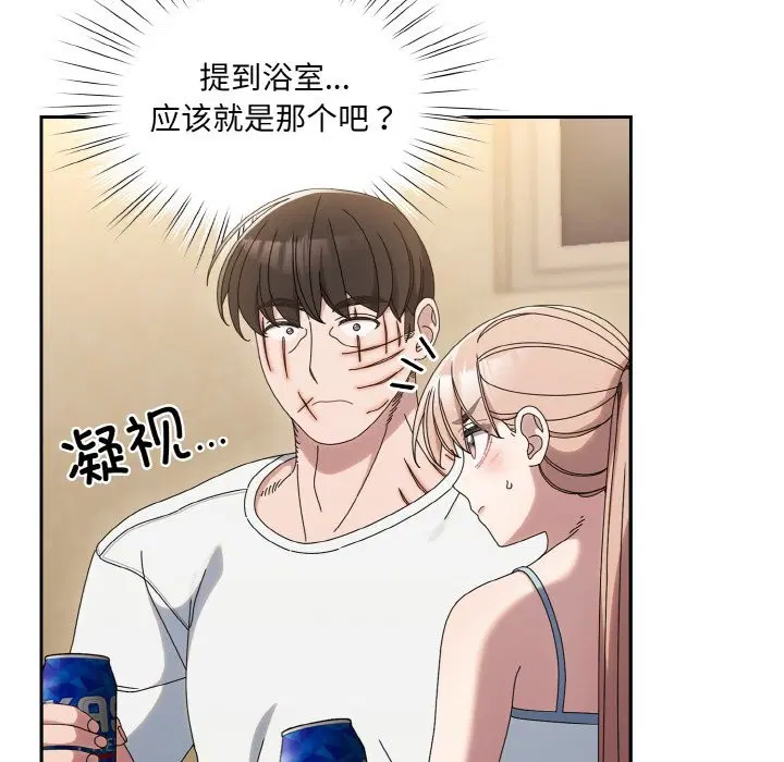 第45話