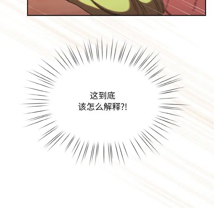 第45話