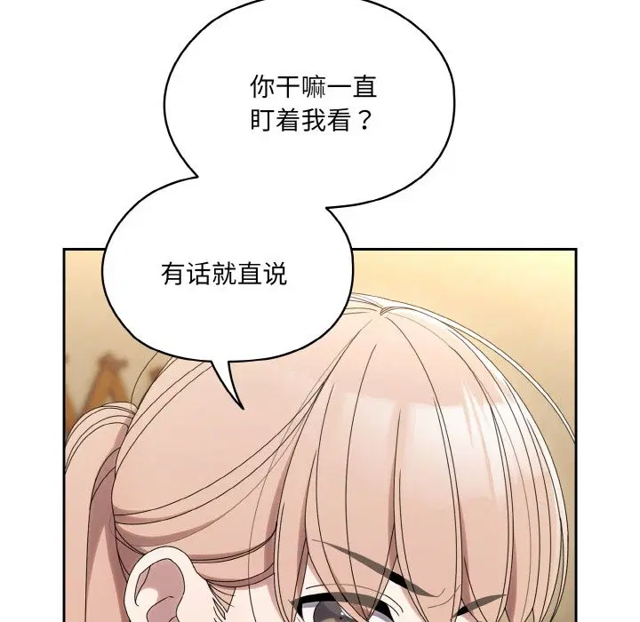 第45話