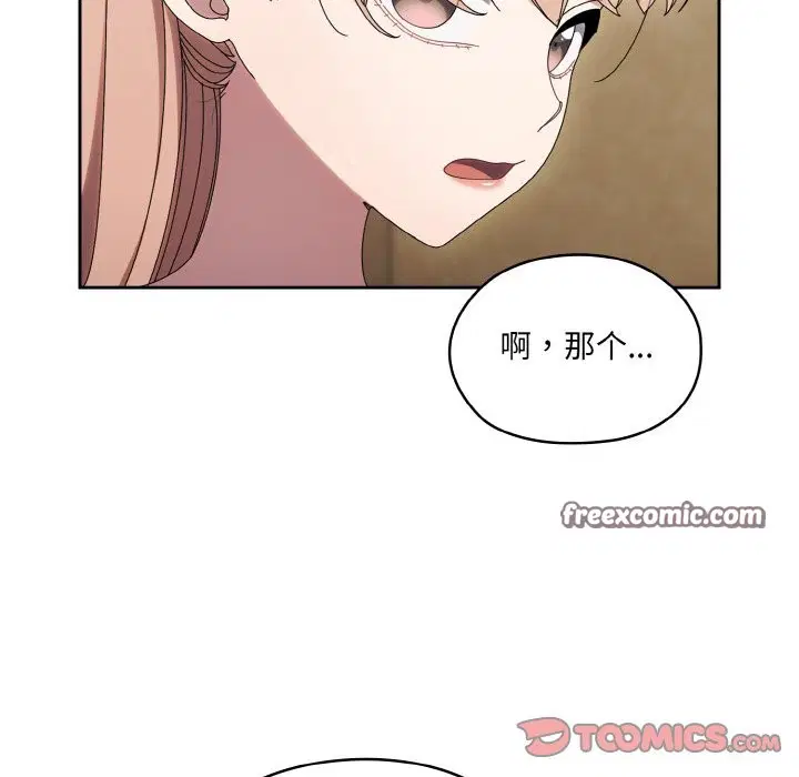 第45話
