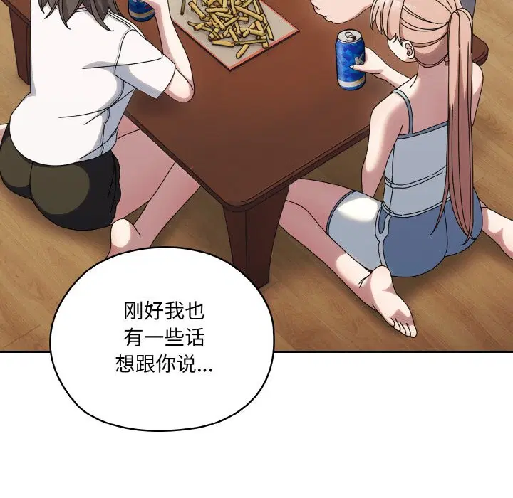 第45話