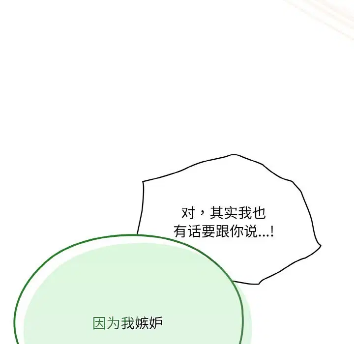 第45話