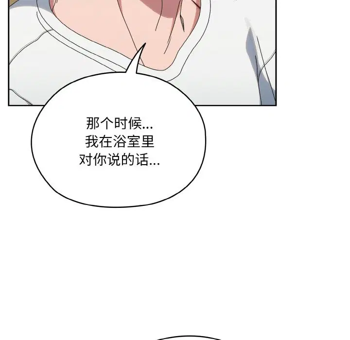 第45話