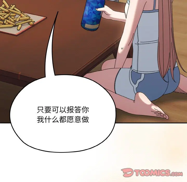 第45話