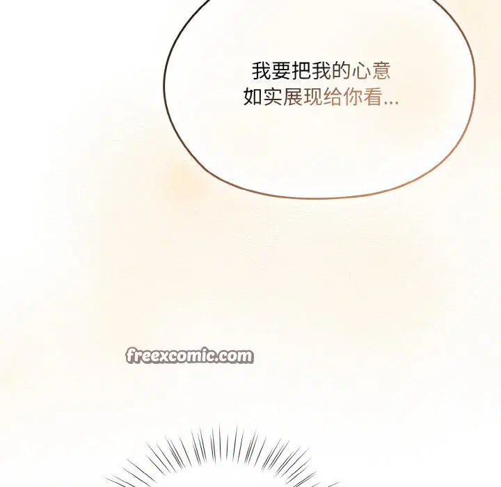 第45話
