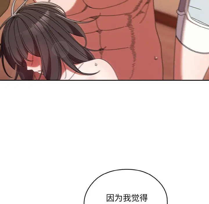 第45話