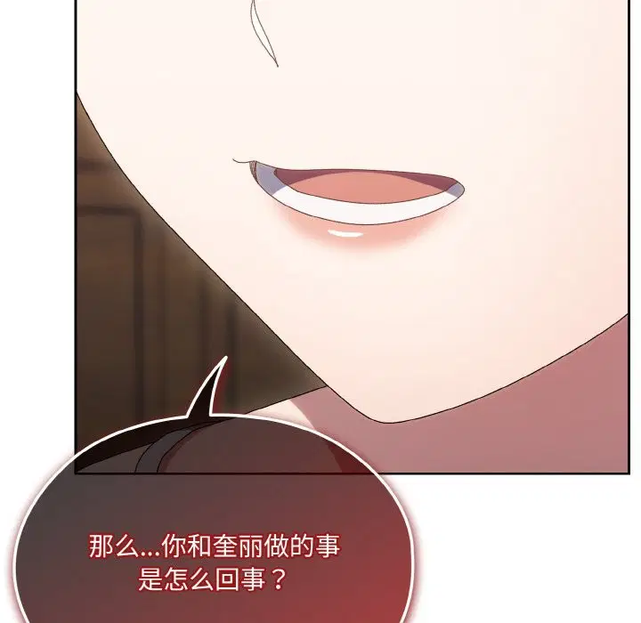 第45話