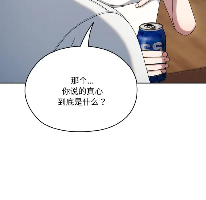 第45話
