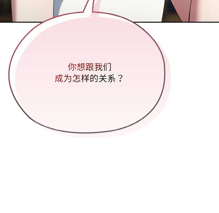 第45話