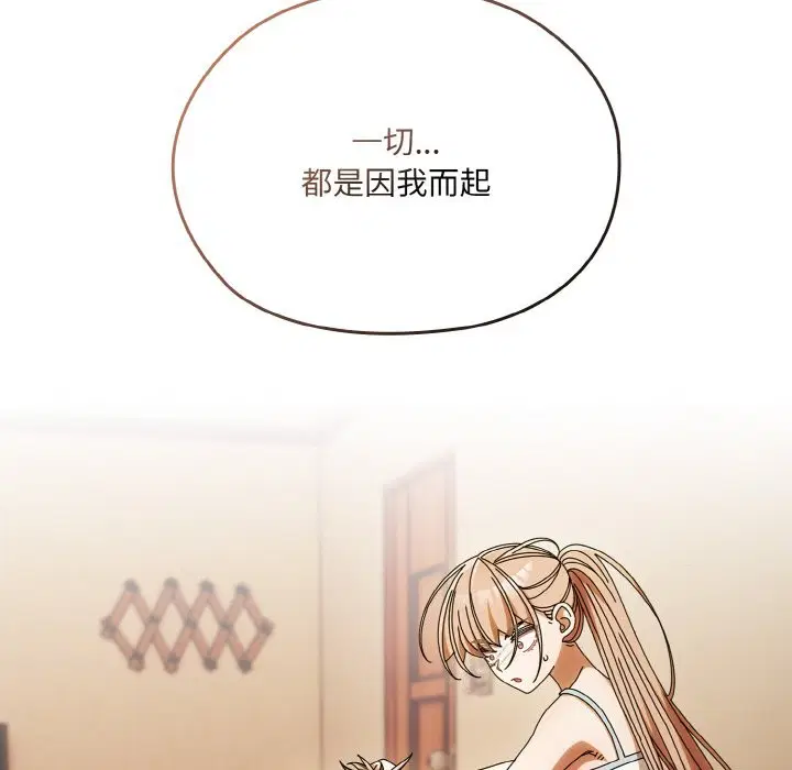 第45話