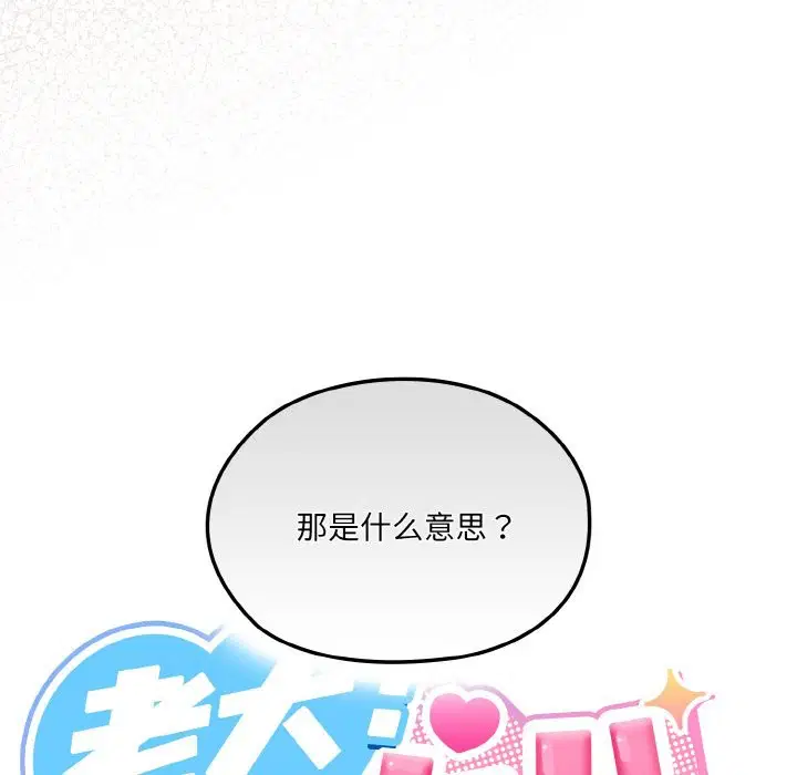 第45話